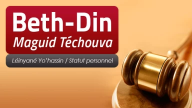 Ouverture d'un Beth-Din par Torah-Box (gratuit)