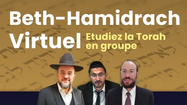 Votre Beth Hamidrach virtuel s’agrandit : rejoignez vite les nouveaux groupes d’étude en ligne ! 