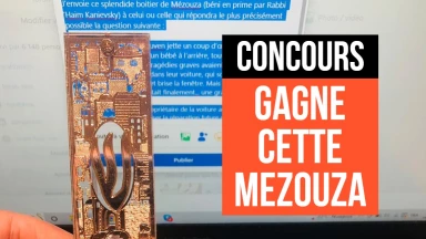 J'envoie cette belle Mézouza à celui qui donne la meilleure réponse