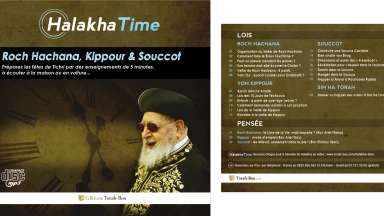 40.000 CD distribués pour les fêtes de Tichri !