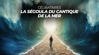 Célibataires : la Ségoula du Cantique de la mer