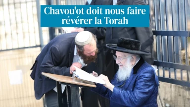 Chavou'ot doit nous faire révérer la Torah