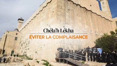 Chéla’h Lékha – Éviter la complaisance