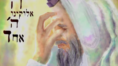 PhoTorah de la semaine : 25 'Hechvan 5773