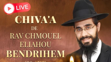 Chiv’a de Rav Chmouel Eliahou Bendrihem (38 ans)