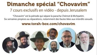 Dimanche après-midi, spécial "Chovavim" !