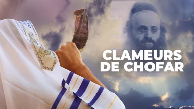 Clameurs de Chofar