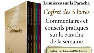 Nouveau : le "Coffret Lumières sur la Paracha" !