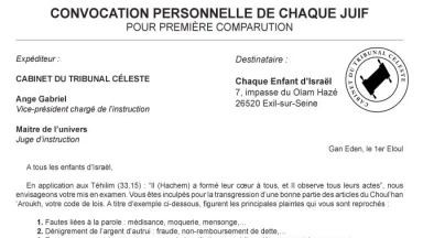 Convocation personnelle au Tribunal