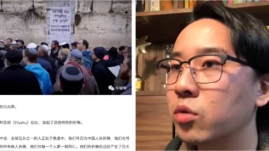 Coronavirus : le peuple chinois remercie grandement le ‘Am Israël pour ses prières