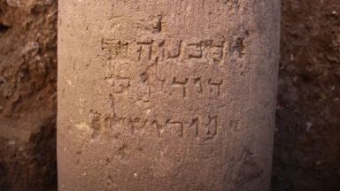 Découverte émouvante d’une pierre antique portant le nom de Jérusalem