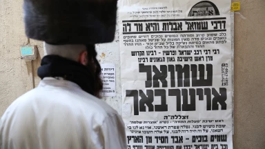 Vayigach – Comment réagir face aux souffrances