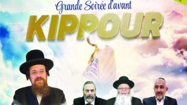 Dimanche 12 septembre : Grande soirée d’avant Kippour à Jérusalem