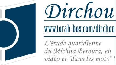 Dirchou, une page de Halakha par jour : début du troisième cycle demain !