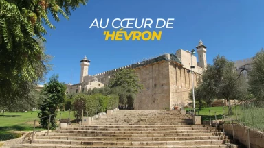 Dossier - Au cœur de 'Hévron