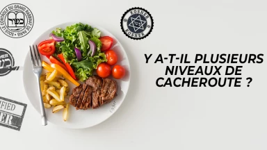 Dossier : Y a-t-il plusieurs niveaux de Cacheroute ?
