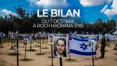 Du 7 Octobre à Roch Hachana 5785 : le bilan