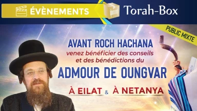 A vos agendas : Torah-Box à Eilat et Netanya avec l’Admour de Oungvar et Rav Shimon Gobert juste avant Tichri