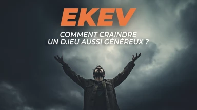 Ekev : comment craindre un D.ieu aussi généreux ?