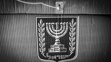 Israël : 3 Elections en moins de 2 ans. Quel idéal pour l’avenir ?