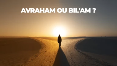 Élève d’Avraham ou de Bil'am ?