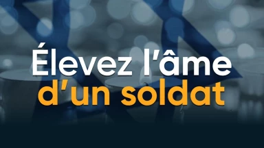 23816 Mitsvot pour nos 23816 Soldats morts pour Israël - Ils ont besoin de vous !