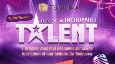 Elles ont un incroyable talent" : soirée musique et danses pour femmes le 20 février à Jérusalem !