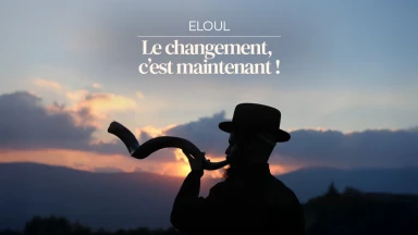 Eloul : le changement, c’est maintenant !