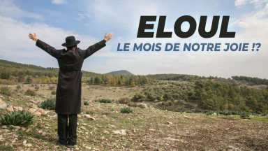 Eloul - le mois de notre Joie !?