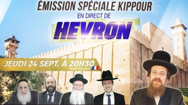 En direct de 'Hevron : l'émission exceptionnelle de préparation à Kippour !
