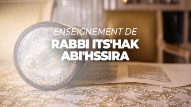 Enseignement de Rabbi Its'hak Abi'hssira - Se disculper du Jugement céleste ? Pas si Hachem est témoin…