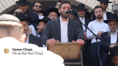 Tous les Hespedim avant l'enterrement du Rav Ron Chaya (traduits)