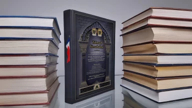 Étude en français du Talmud de Jérusalem, sur Pourim
