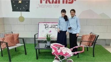 Deux israéliennes de 13 ans inventent un landau télécommandé pour bercer les nourrissons