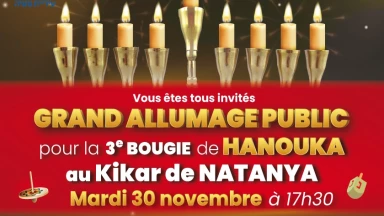 Grand allumage public de ‘Hanouka au Kikar de Natanya avec Torah-Box !