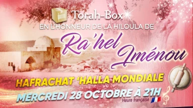 Hafrachat 'Halla en l'honneur de Ra'hel Iménou ce Mercredi sur Torah-Box à 21h