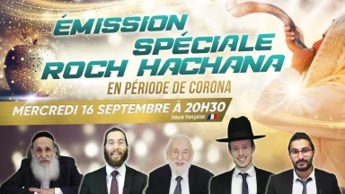 Grande émission spéciale Roch Hachana : les réponses à toutes vos questions !