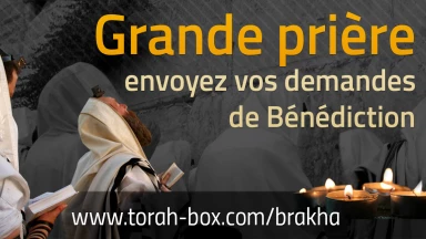 Bénédictions sur la Tombe de Rabbi Chimon bar Yo'haï !