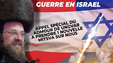Guerre en Israël - Appel spécial du Admour de Ungvar