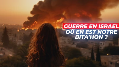 Guerre en Israël : où en est notre Bita’hon ?