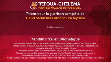 Battez-vous pour la petite Hallel Sarah bat Caroline Léa Miriam