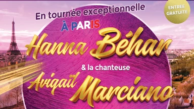 Hanna Béhar & Avigaïl Marciano du 12 au 15 juin à Paris
