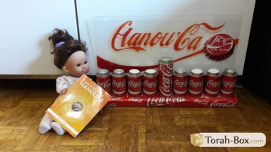 Résultats du Concours Photo 'Hanouka 2016