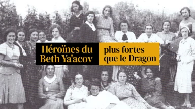 Héroïnes du Beth Ya'acov : plus fortes que le Dragon