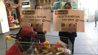 'Hessed du jour : Le supermarché du cœur