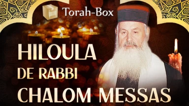 Hiloula de Rav Chalom Messas : émission spéciale