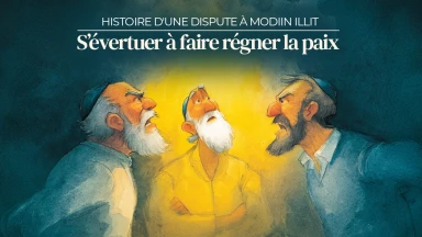 Histoire d'une dispute à Modiin Illit - S’évertuer à faire régner la paix