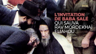 Histoire - L'invitation de Baba Salé qui sauva Rav Mordekhaï Eliahou