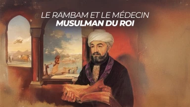 Histoire - Le Rambam et le médecin musulman du Roi