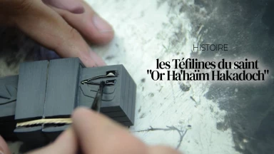 Histoire : les Téfilines du saint "Or Ha'haïm Hakadoch"